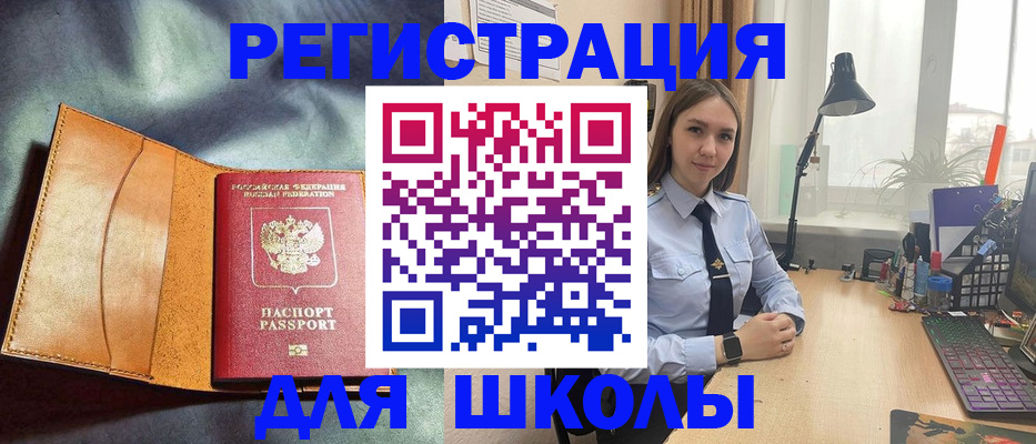 временная регистрация собственник в Нижнем Тагиле