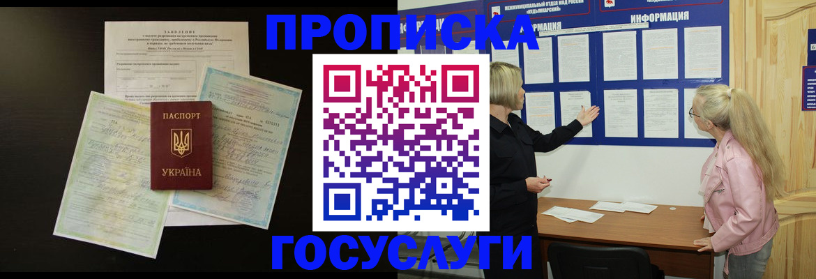 временная регистрация адрес в Нижнем Тагиле