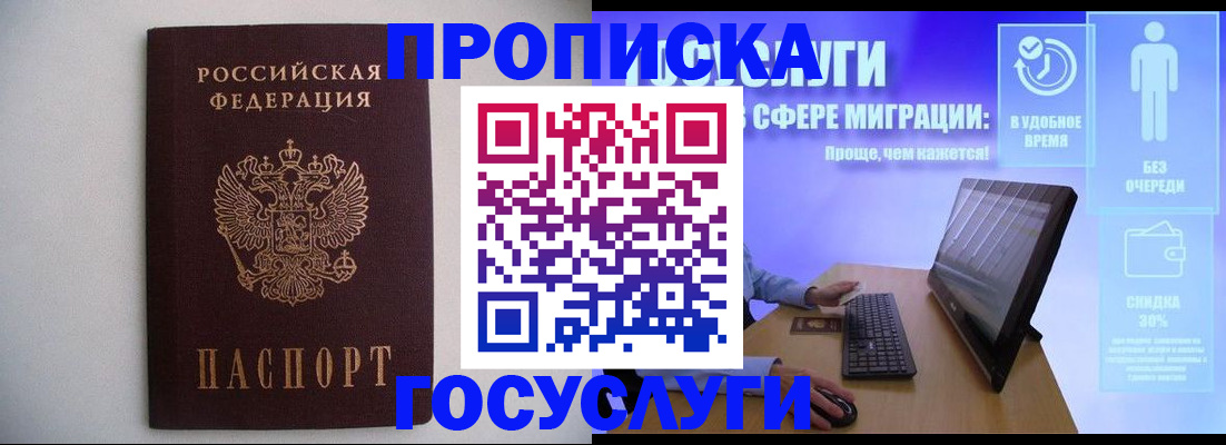 пропишу в квартире в Нижнем Тагиле