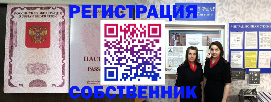 временная регистрация адрес в Нижнем Тагиле