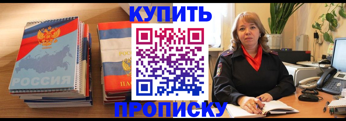 временная регистрация гарантия в Нижнем Тагиле